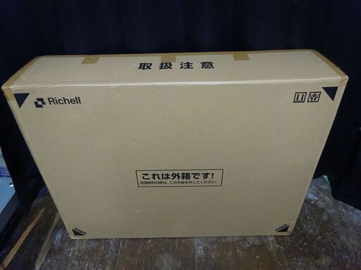 新品リッチェル 木製スライドペットサークル レギュラー ナチュラル