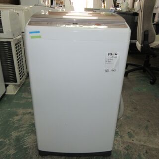 2019 AQUA 7KG - 北巽駅から10kmまでの無料配達 2019 AQUA 7KG - 北巽駅から10kmまでの無料配達