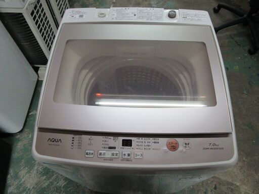 2017 AQUA 7KG - 北巽駅から10kmまでの無料配達