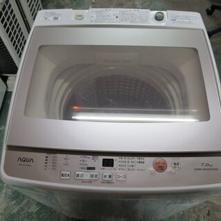 2019 AQUA 7KG - 北巽駅から10kmまでの無料配達