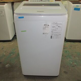 2019 AQUA 7KG - 北巽駅から10kmまでの無料配達