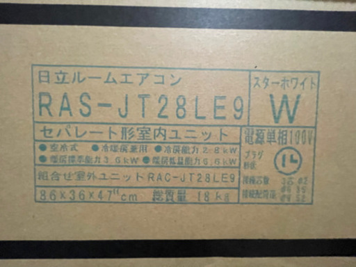 エアコン白くまくん　10畳　2021年最新エアコン