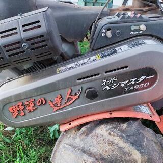 クボタ TA950 スーパーベジマスター管理機 マルチャー付き