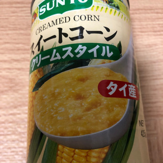 中古スイートコーンが無料 格安で買える ジモティー