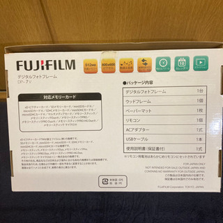 これからが楽しみ⭐️ FUJI FILM デジタルフォトフレーム‼️