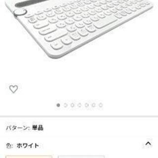 【ネット決済】ロジクール ワイヤレスキーボード K480WH