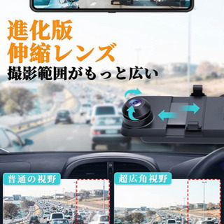【新品未使用】ドライブレコーダー ミラー型 前後カメラ 200万画素 ドラレコ 32GB SDカード付き タイムラプス駐車監視 右ハンドル仕様 伸縮カメラ 上下左右鏡像調整可能 光反射対策 地デジTVノイズ対策済 LED信号機対応 GPS搭載 Gセンサー付き 170度広角 リア防水 説明書付き  