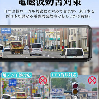 【新品未使用】ドライブレコーダー ミラー型 前後カメラ 200万画素 ドラレコ 32GB SDカード付き タイムラプス駐車監視 右ハンドル仕様 伸縮カメラ 上下左右鏡像調整可能 光反射対策 地デジTVノイズ対策済 LED信号機対応 GPS搭載 Gセンサー付き 170度広角 リア防水 説明書付き  