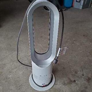 dyson　hot+cool　引取決まりました。