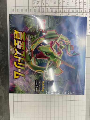 ポケモンカード
