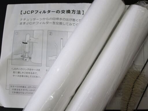 タイセイ 回帰水 VIP用JCPフィルター 6個入り タイセイ株式会社