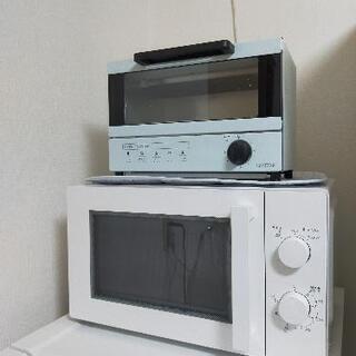 【ネット決済】電子レンジ、トースター