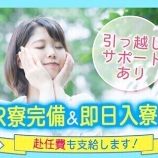 週払いOK★高時給1500円◎無料駐車場完備♪機械のボタン押すだ...