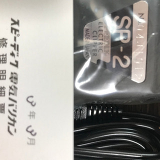 【特別仕様】オーバーホールド済み【廃盤品】スピーディック　sp-2   バリカン