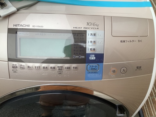ドラム式洗濯機　住宅展示場　稼働時間少ない　2019納品　ビッグドラムスリム