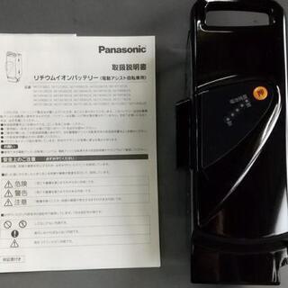 ほぼ新品Panasonicの電動自転車のバッテリーと中古品電動自...