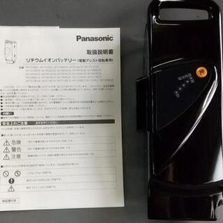ほぼ新品Panasonicの電動自転車のバッテリーと中古品電動自転車 （引き取り限定）