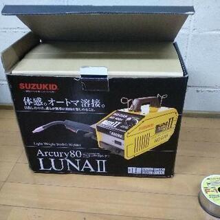 SUZUKID 半自動溶接機 新品未使用品！
