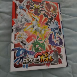 埼玉県の中古ポケモンガオーレが無料 格安で買える ジモティー 埼玉県の中古ポケモンガオーレが無料 格安で買える ジモティー