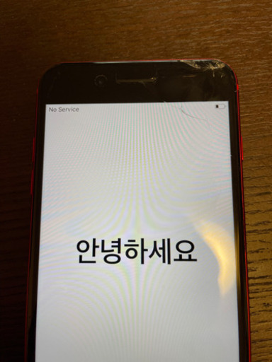 取引決まりました【専用】【iPhone8 plus 256GB】 umbandung.ac.id