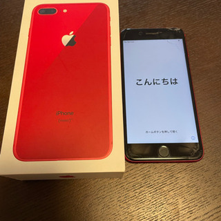 取引決まりました【専用】【iPhone8 plus 256GB】 | paracolor.com.br