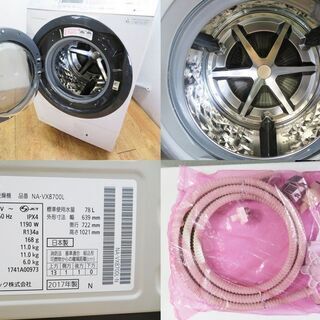 配達設置無料！良品 Panasonic 11kg ドラム式洗濯乾燥機 2017年 (FS07)