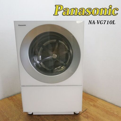 配達設置無料！Panasonic ドラム式洗濯乾燥機 7.0kg GS02