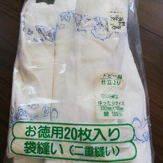 未使用ドビー織お仕立上りおむつ