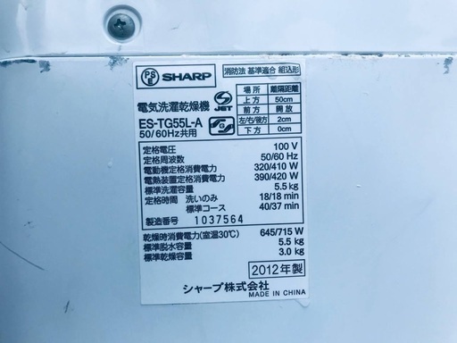 特割引価格★生活家電2点セット【洗濯機・冷蔵庫】その他在庫多数❗️