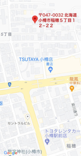 小樽土地】小樽市稲穂5丁目売土地 (SAI) 小樽の土地販売/土地売買の 