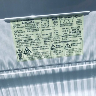 2018年製❗️ 特割引価格★生活家電2点セット【洗濯機・冷蔵庫】その他在庫多数❗️