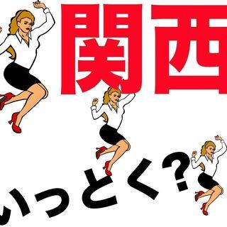 【三田市】医薬品の製造補助／日を跨がない交替制！土日祝休み！週払...