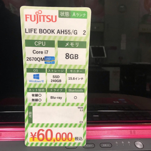 LIFE BOOK FUJITSU パソコン