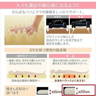未使用訳あり 日本製 ピーチスキン加工 折り畳み三つ折りマットレス 