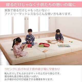 未使用訳あり 日本製 ピーチスキン加工 折り畳み三つ折りマットレス 