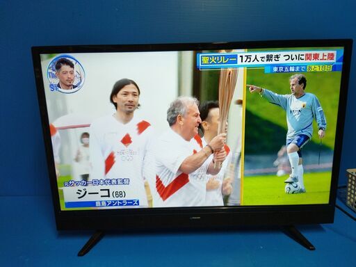 Y!　maxzen マクスゼン 32V型 デジタルハイビジョン 液晶テレビ J32SK03 リモコン付き