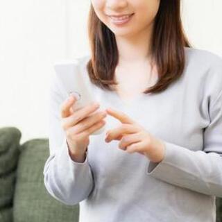 【📞在宅テレワーク営業】【🔰簡単やりやすい🔰】【高収入💰】…