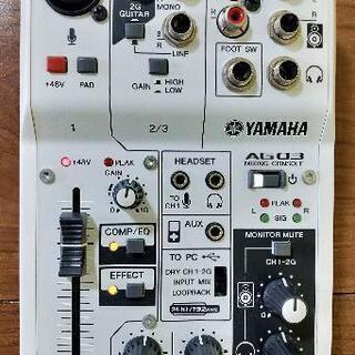 ヤマハ　AG03　ミキサーオーディオインターフェース