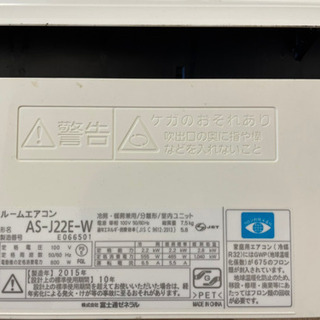 期間限定で5000円値下げ！【ルームエアコン】FUJITSU