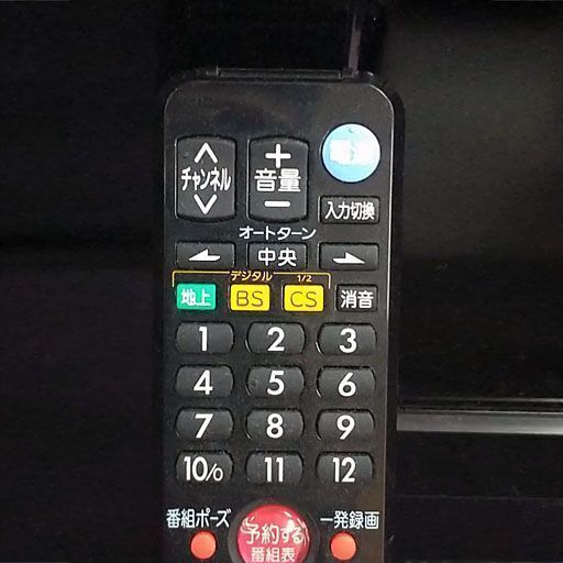 液晶テレビ　ブルーレイレコーダー　ハードディスク　一体式