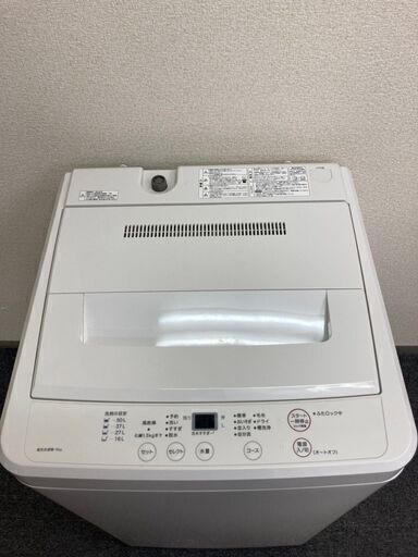 無印　洗濯機　6kg　2016年製　BS061603