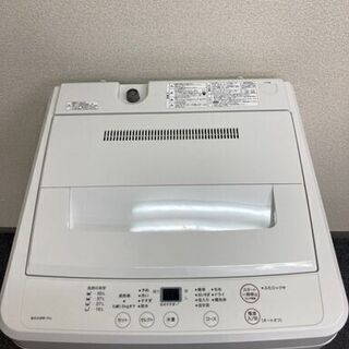 無印 洗濯機 6kg 2016年製 BS061603