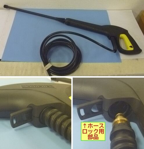 JM11919)ケルヒャー 家庭用高圧洗浄機 K2.010 商品一式（別途ホース等