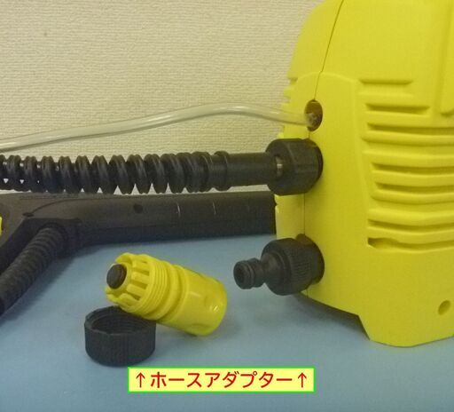 JM11919)ケルヒャー 家庭用高圧洗浄機 K2.010 商品一式（別途ホース等