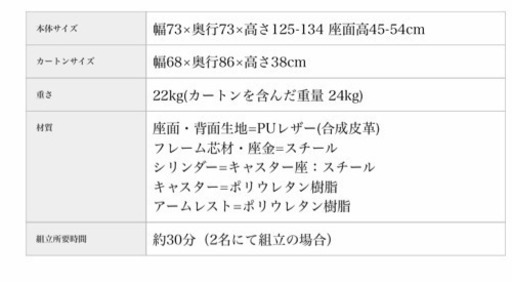 ◆希少◆ 高級ゲーミングチェア（オフィスチェア）