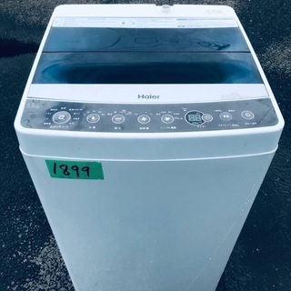 ⭐️2017年式⭐️ 販売台数1,000台突破記念★洗濯機/冷蔵庫✨✨