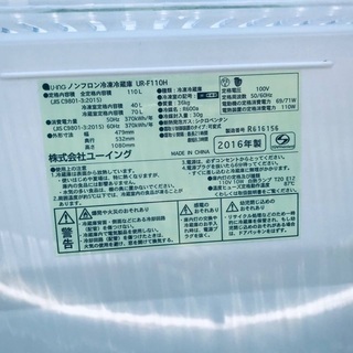 ⭐️2017年式⭐️ 販売台数1,000台突破記念★洗濯機/冷蔵庫✨✨