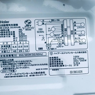 ⭐️2017年式⭐️ 販売台数1,000台突破記念★洗濯機/冷蔵庫✨✨