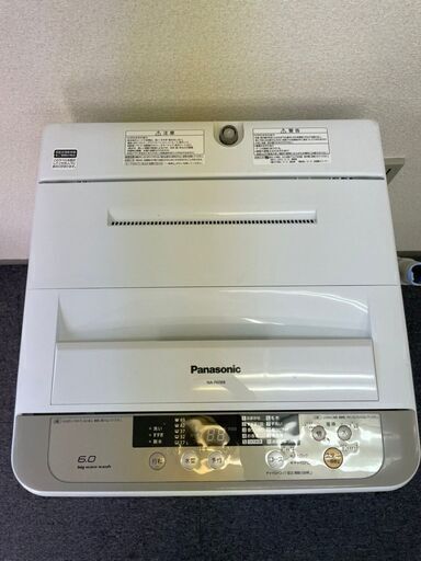 洗濯機 Panasonic 6kg 2015年製 BS040702