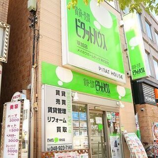 ピタットハウスで働く仲間を大募集！。